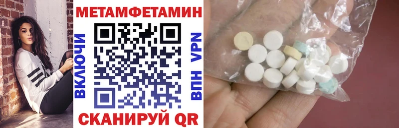 Купить где  Ирбит  АМФЕТАМИН 98% 