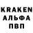 Alfa_PVP крисы CK Mrs Green