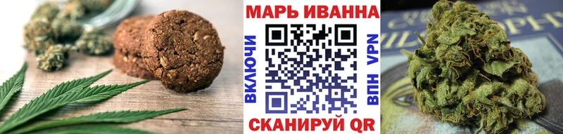 Печенье с ТГК марихуана  Купить  Ирбит 