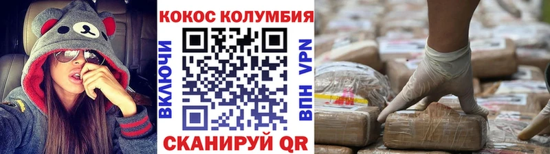 Cocaine 99% Ирбит