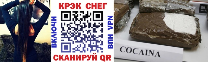 COCAIN 99% Купить где Ирбит