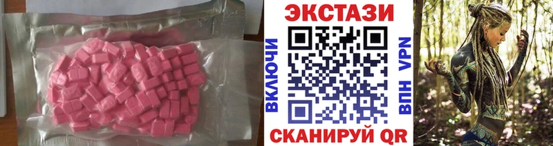 Купить Ирбит Ecstasy диски