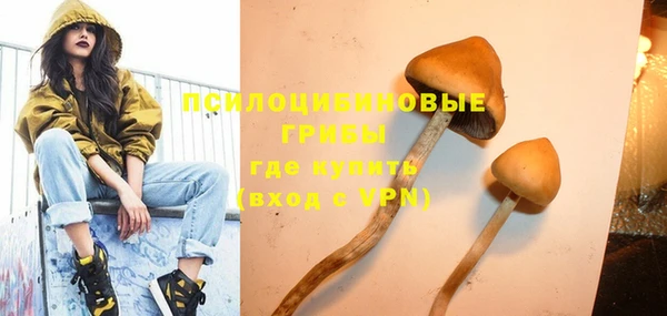 амфетамин Кодинск