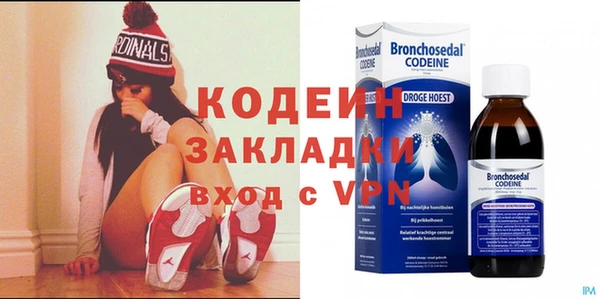 амфетамин Кодинск