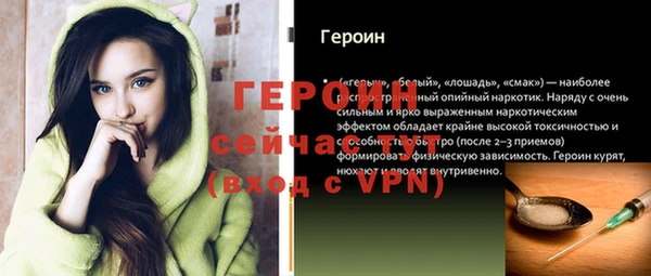 МДМА Кинешма