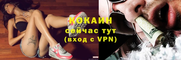 амфетамин Кодинск