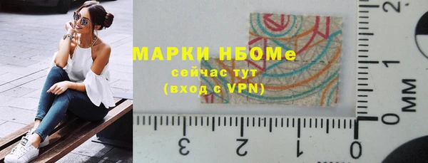 МДМА Кинешма
