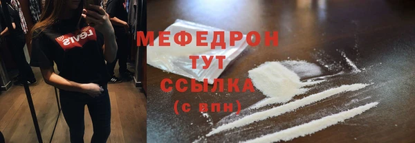 эйфоретик Козельск