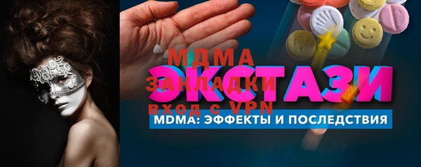 соль курить ск Козловка