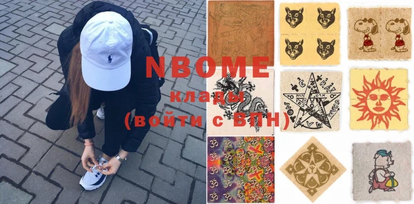 эйфоретик Козельск