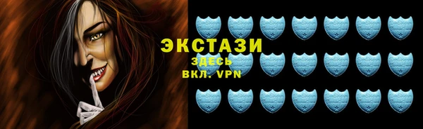 эйфоретик Козельск