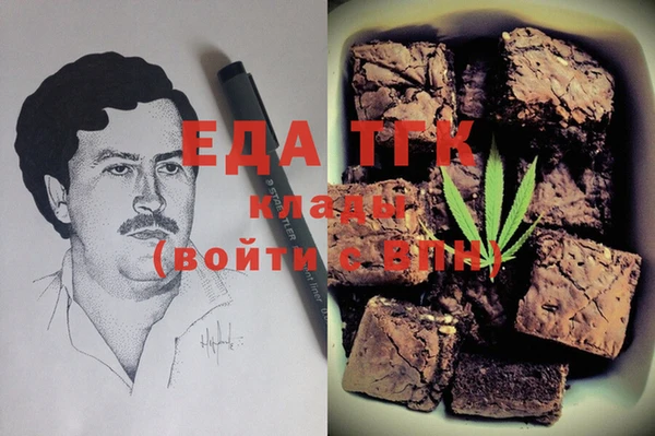 амфетамин Кодинск