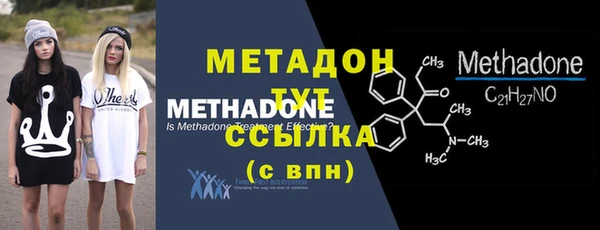 МДМА Кинешма