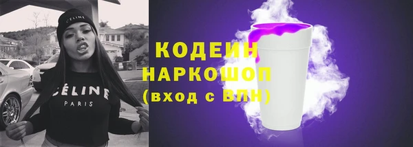 эйфоретик Козельск