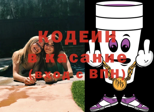эйфоретик Козельск