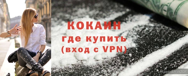 амфетамин Кодинск