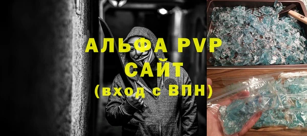 амфетамин Кодинск