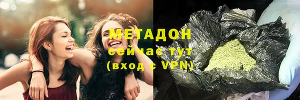 амфетамин Кодинск