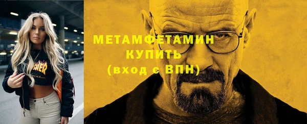 амфетамин Кодинск