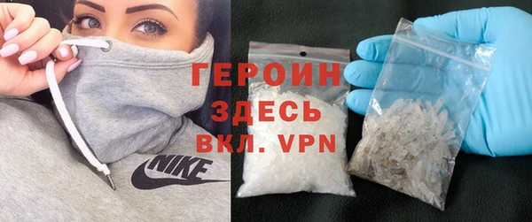 амфетамин Кодинск