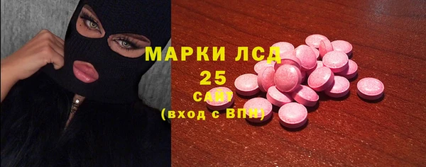 МДМА Кинешма