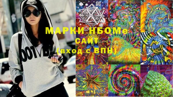 соль курить ск Козловка