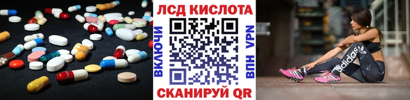 Купить закладки  Ирбит  LSD-25 экстази ecstasy 