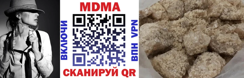 МДМА Molly  Купить где  Ирбит 