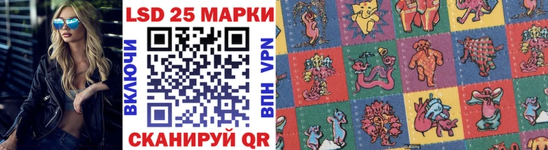 Марки NBOMe 1,5мг  Купить  Ирбит 